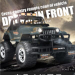 Children's electric toy remote control car four-way off-road racing high-speed car wireless remote control toy - Image 5